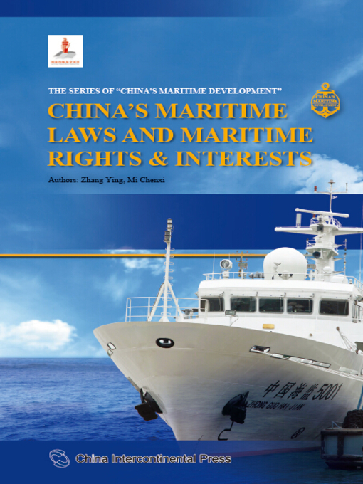 Title details for China's Maritime Laws and Maritime Rights & Interests (平安海洋：中国的海洋法律与海洋权益) by Zhang Ying - Available